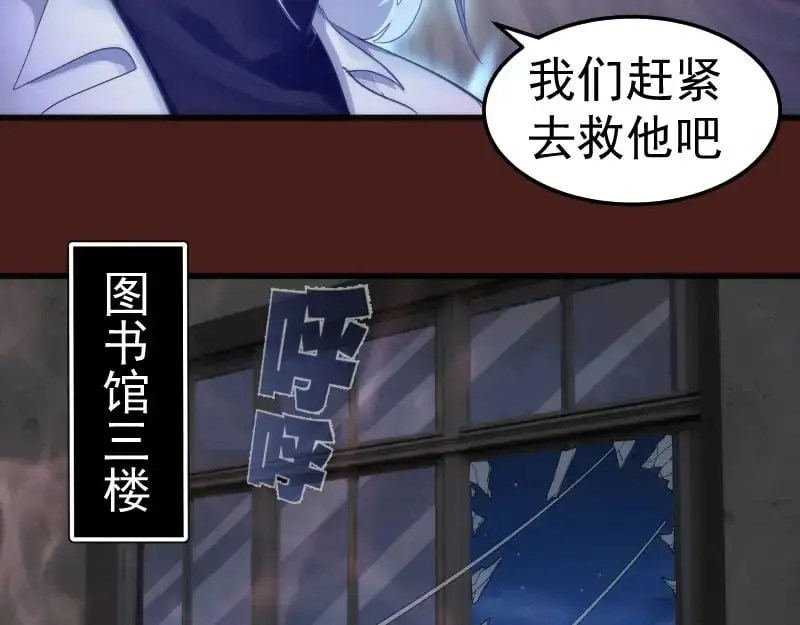 第253话 图书馆三楼64