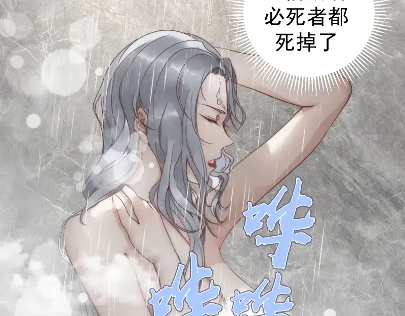 第263话 出差125