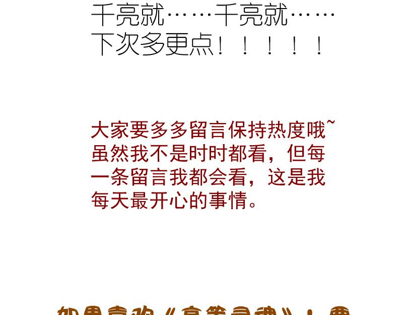 第154话 走投无路166