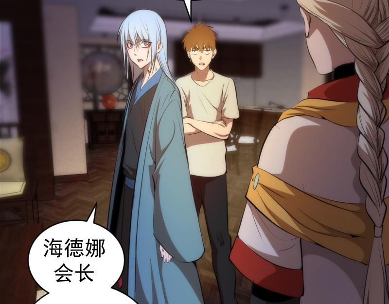 第161话 中场休息113