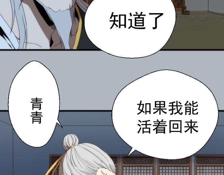 第83话 大战在即56