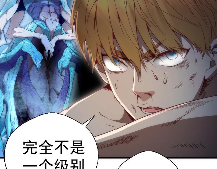 第105话 基督之血35