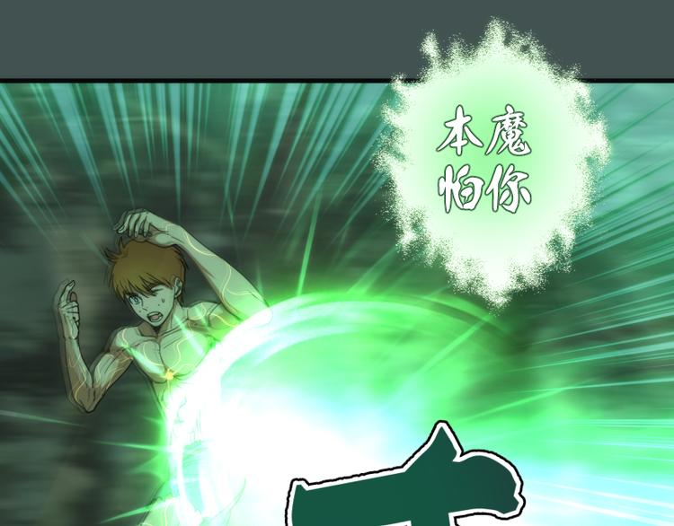 第103话 出其不意36