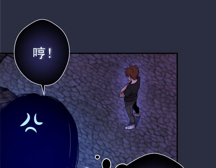 第21话 第四个选项！52