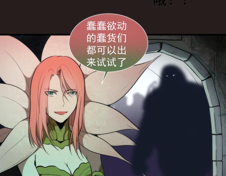 第81话 群魔大会100