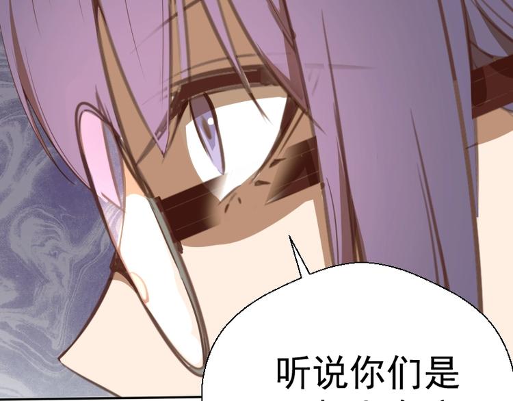第42话 最不和谐降魔小队！184