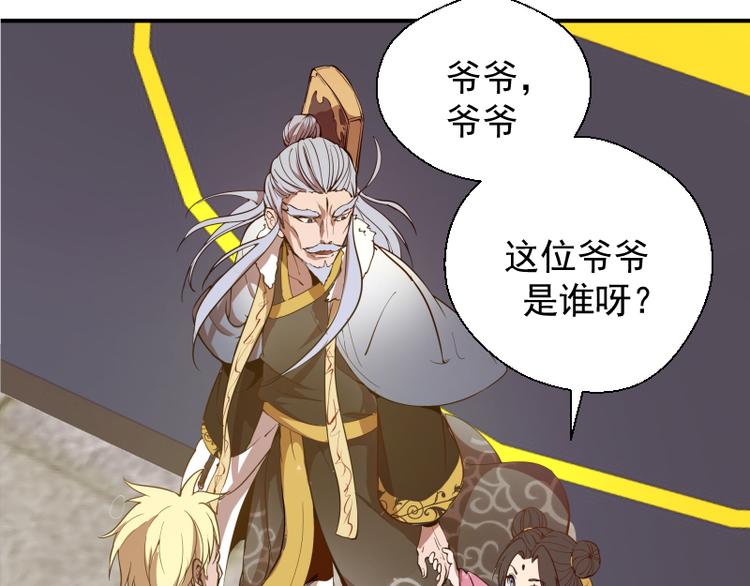 第18话 爬上别人的床！208