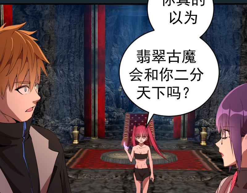 第208话 守家124