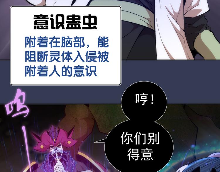 第125话 人鬼情55