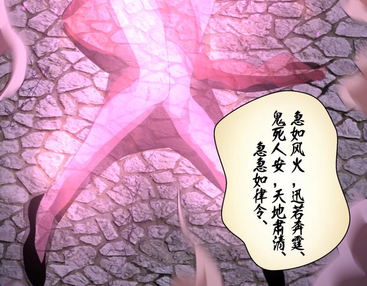 第28话 精魂的用途!71