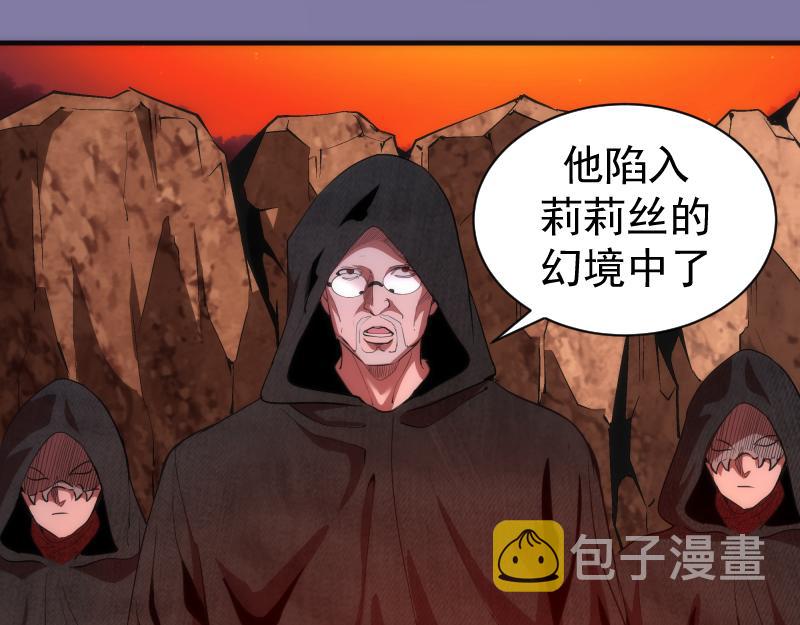 第179话 新的容器41