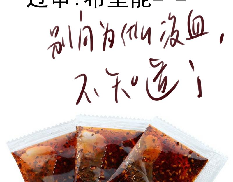 第196话 2 VS 2145