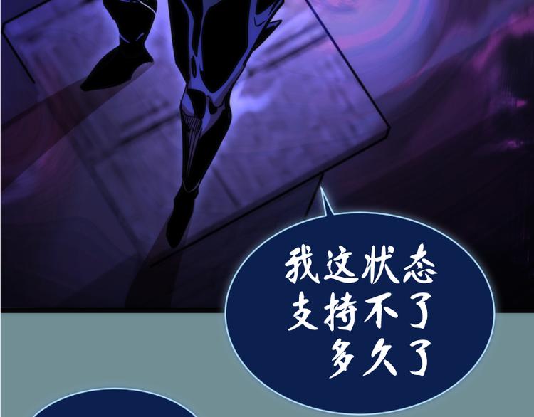 第133话 业火燎原25