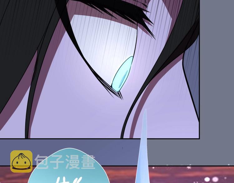 第53话 化形炼体！218