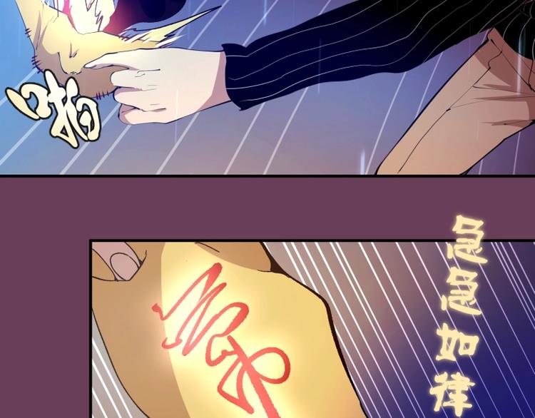 第24话 弑神术！15