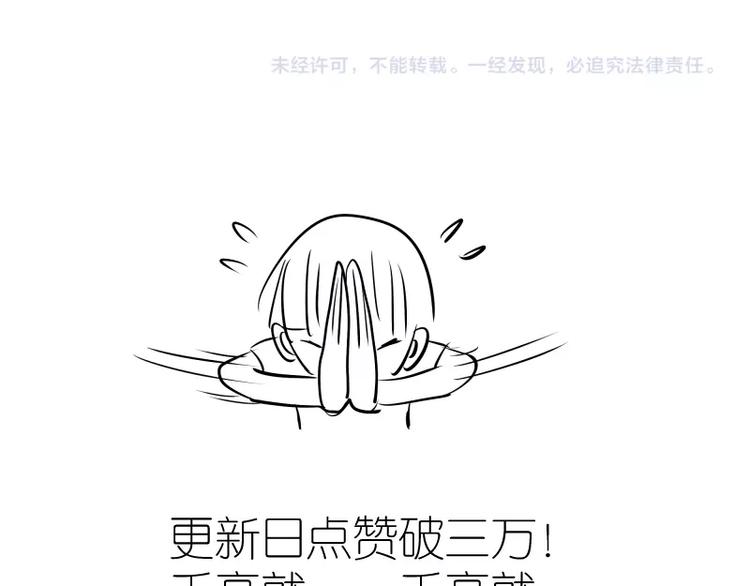 第41话 蒋乘风VS孙驭干！232