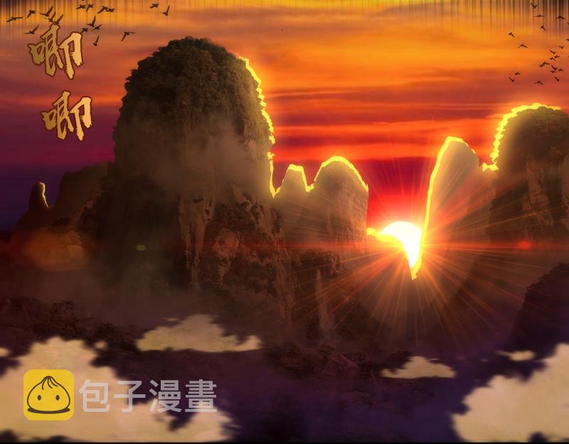 第151话 桃符山旧事(五)71