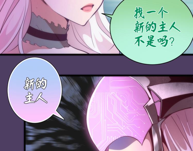 第144话 还我法器！53