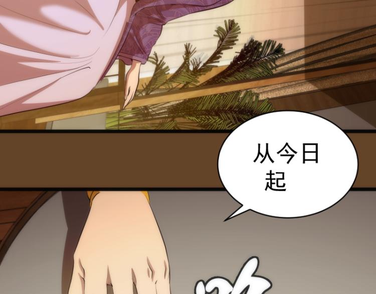 第147话 桃符山旧事122