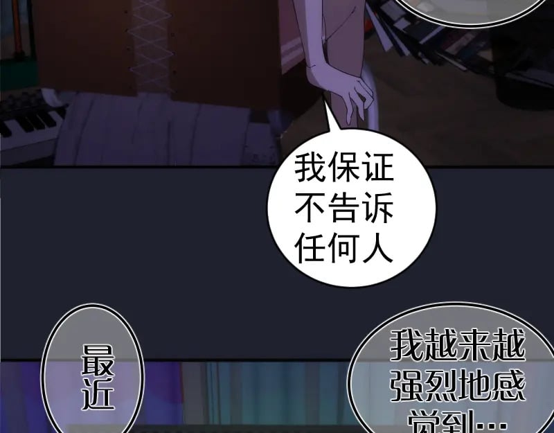 232话 爱丽丝122
