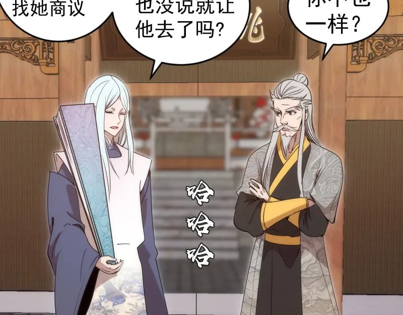 第240话 初中小子64