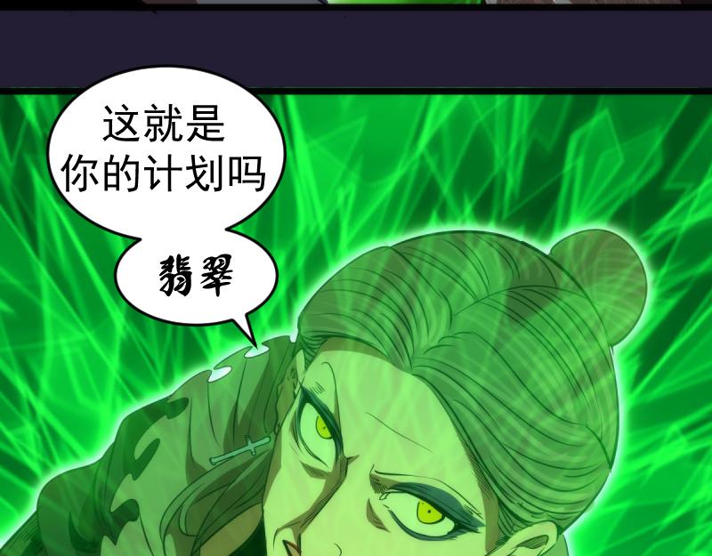 第172话 紫莹竞技场15