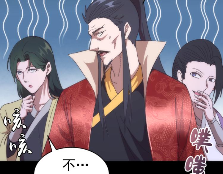 第147话 桃符山旧事40