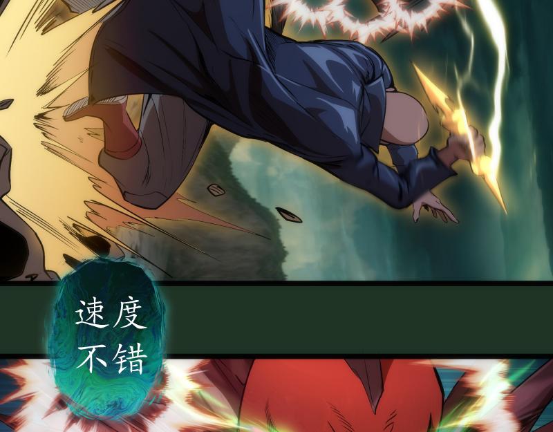 第160话 三人行58