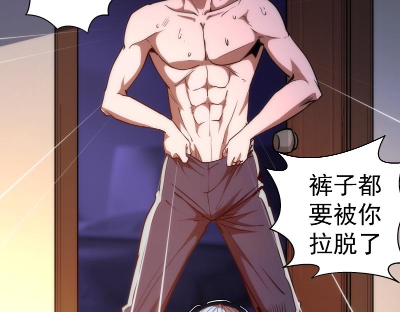 第155话 隐藏的真相9