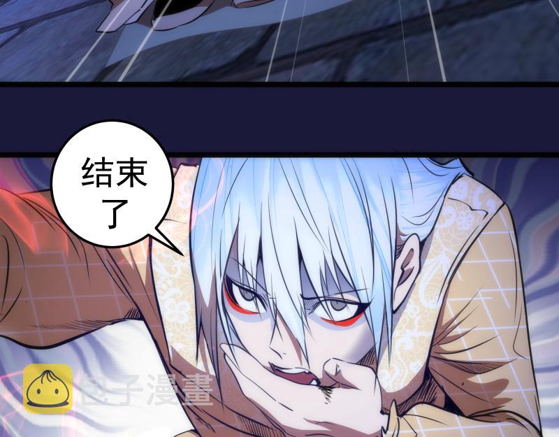 第163话 说服莉莉丝96