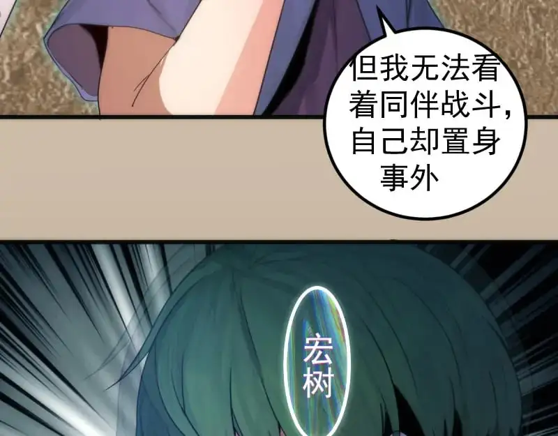 第249话 谈判？89