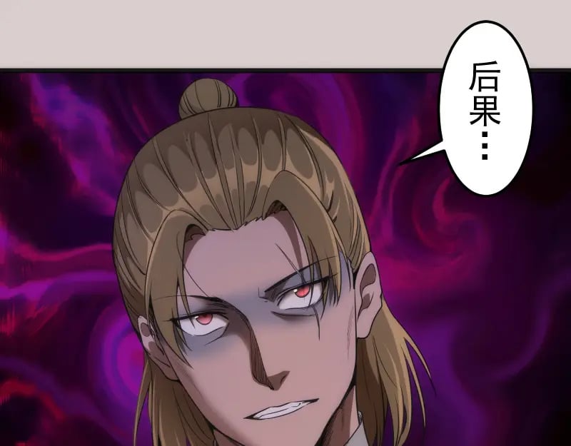 第244话 出逃49