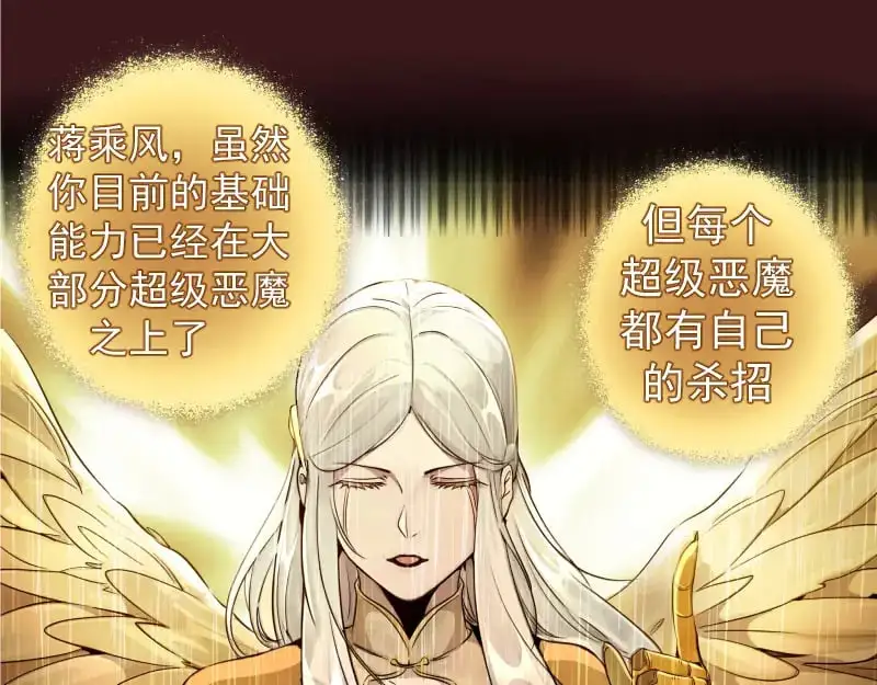 第259话 苏醒68