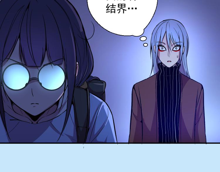 第21话 第四个选项！92