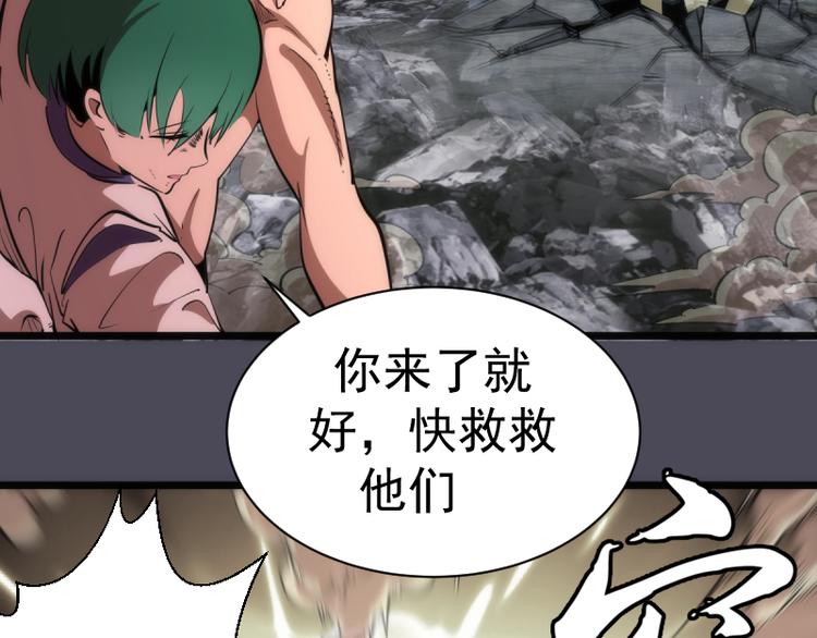 第135话 乱斗59