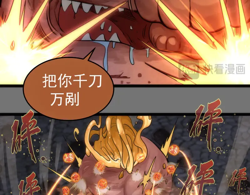 第277话 清空灵能71