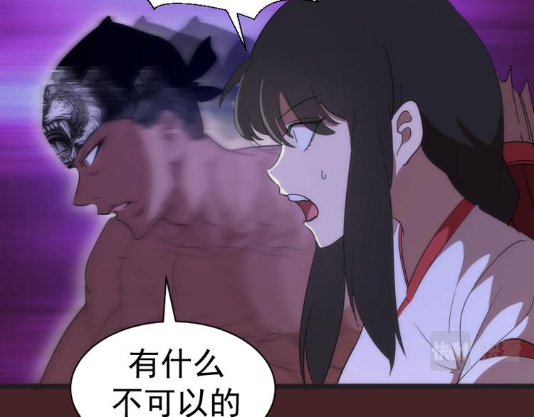 第137话 谁是老大？126