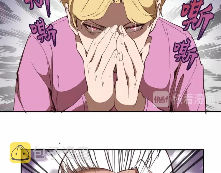 第44话 以身试险！87