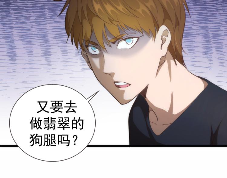 第141话 要做大法师吗？131