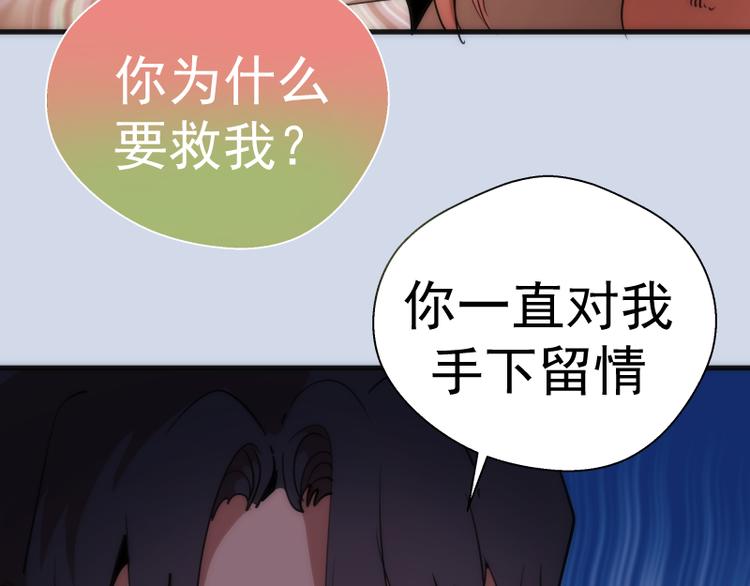 第97话 最后的告白113
