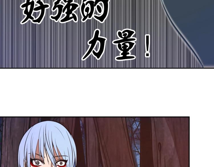 第44话 以身试险！184
