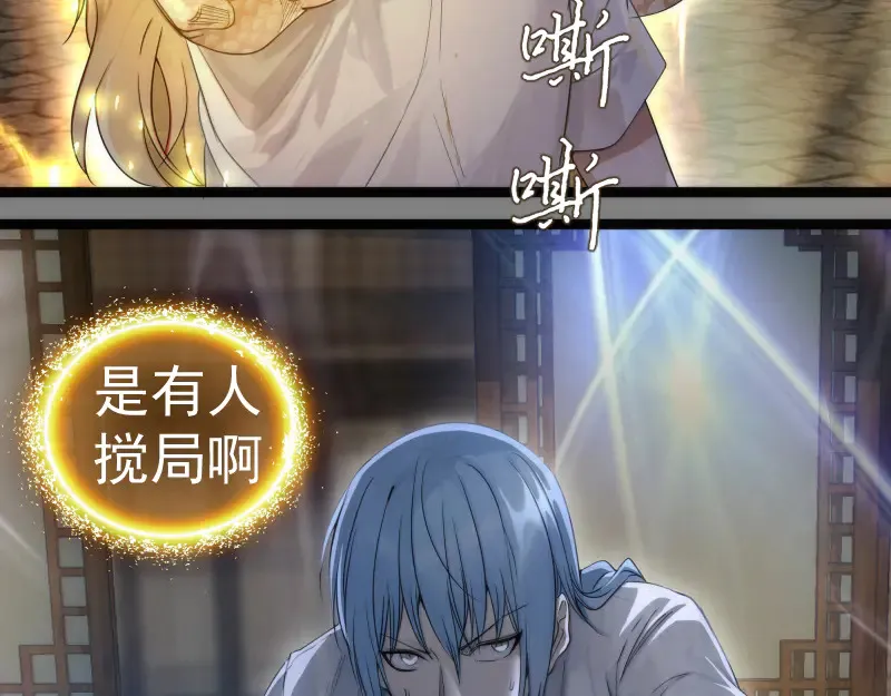 第272话 光灵古魔觉醒65