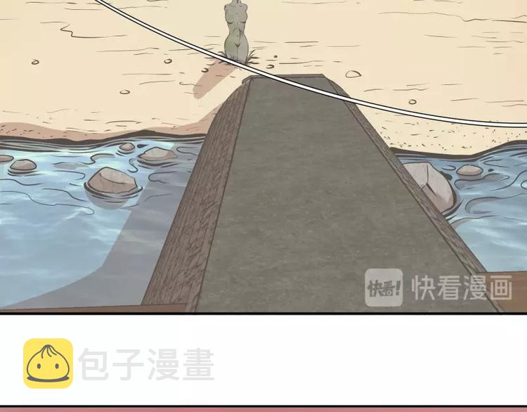 第38话 土御门宏树18