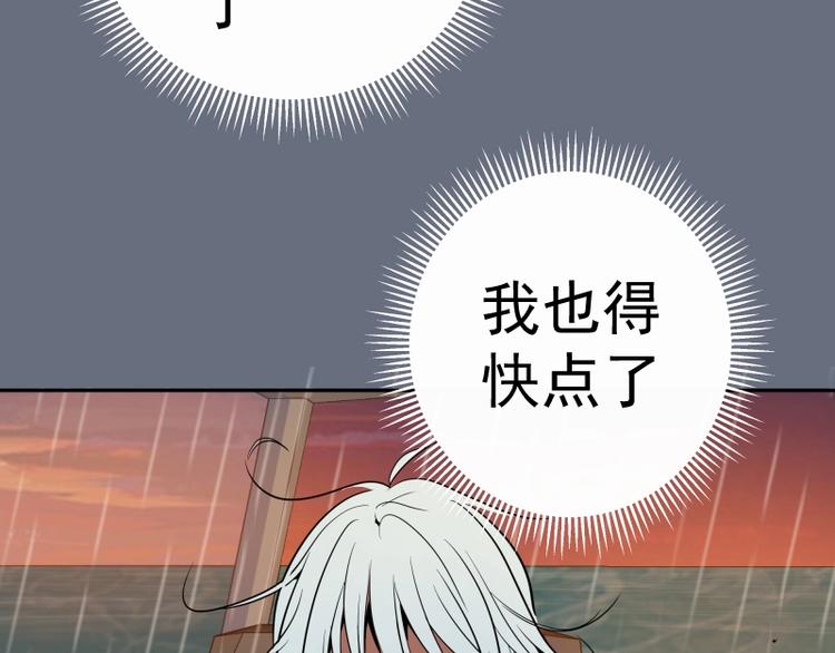 第49话 兵分两路！183