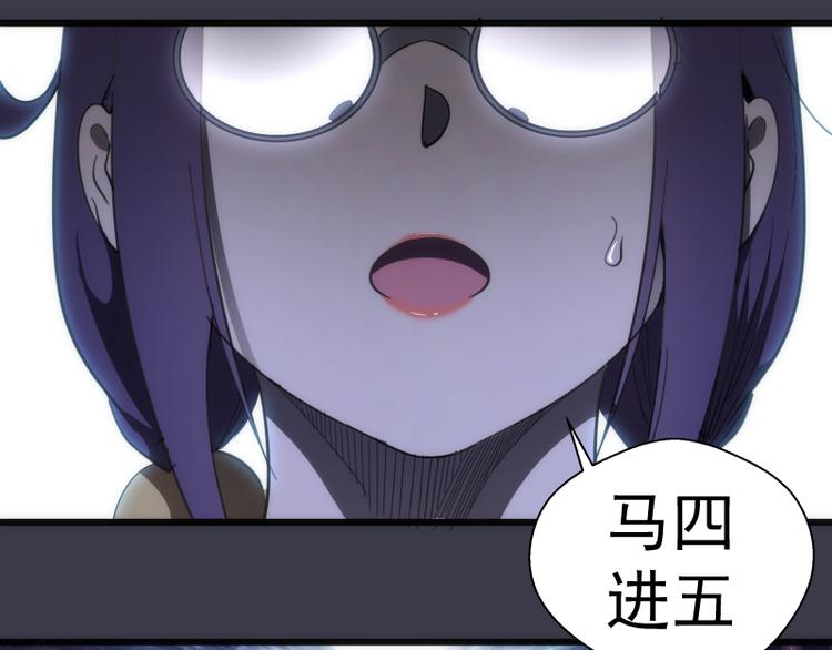 第118话 首秀61
