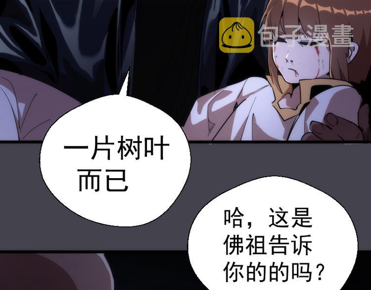 第120话 分数出炉啦34