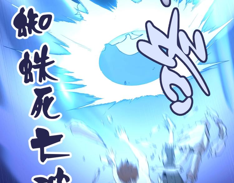 第24话 弑神术！116