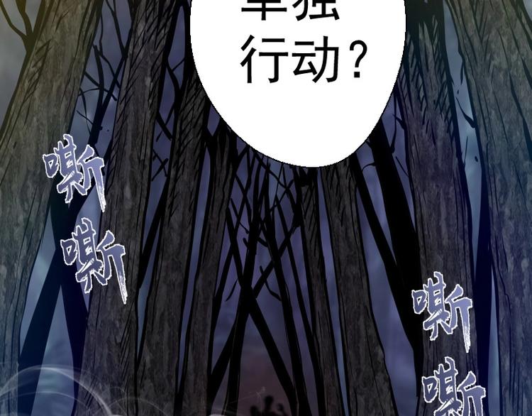 第42话 最不和谐降魔小队！211