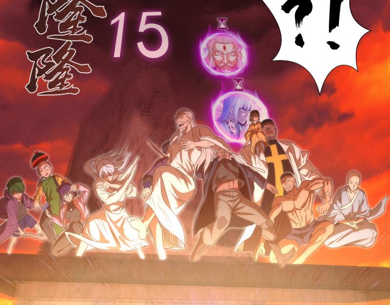 第186话 战场死神134