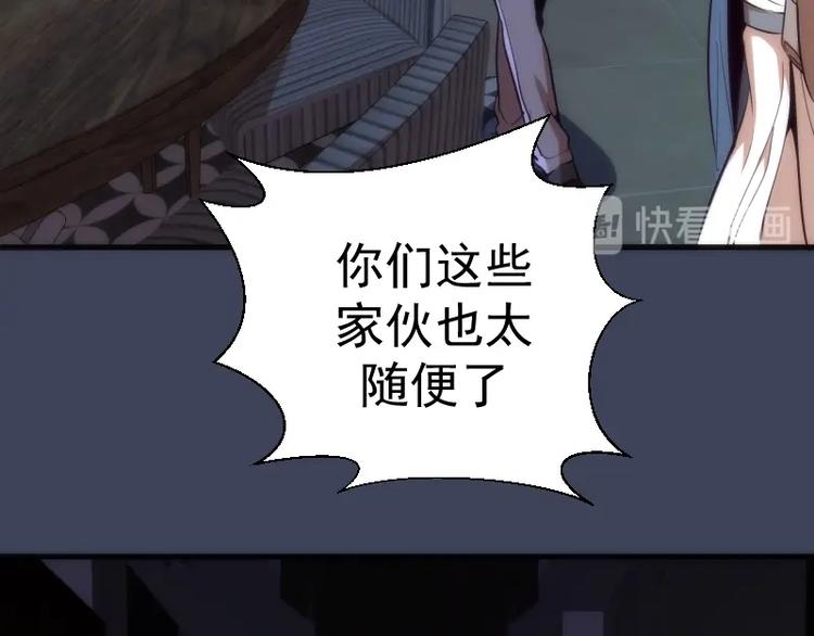 第74话 就这点实力？17
